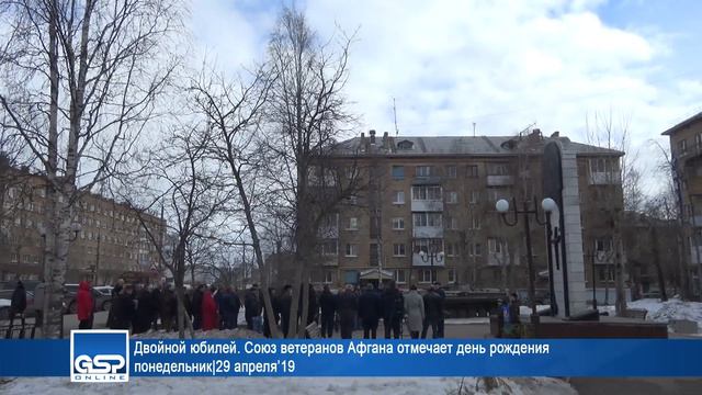 Двойной юбилей. Союз ветеранов Афгана отмечает день рождения понедельник|29 апреля’19 смотреть онлайн