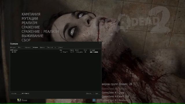 Мод на меню для игры L4D2... смотреть онлайн