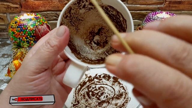 Кофейная гуща о том, что вам необходимо знать. Гадание на кофе. смотреть онлайн