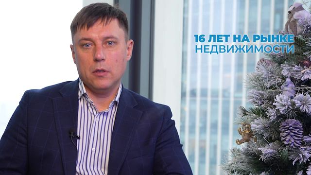 Инвестиции в недвижимость простым языком смотреть онлайн