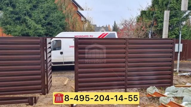 Забор из евроштакетник шахматка ГОРИЗОНТАЛЬНЫЙ!NovaGard.ru смотреть онлайн