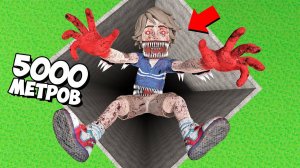 СКИНУЛИ КОШМАРНОГО ГРЕГОРИ В ОГРОМНУЮ ЯМУ! УГАР И БЕЗУМИЕ В Garry`s Mod