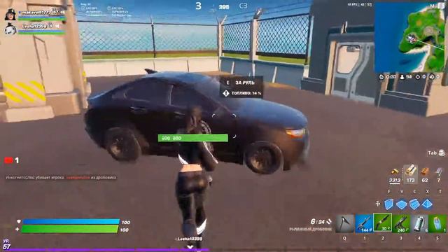 Live Трансляция Играю в Fortnite Фортнайт Rocket League смотреть онлайн