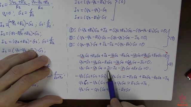Урок 20. Метод узловых потенциалов. Часть 1. смотреть онлайн