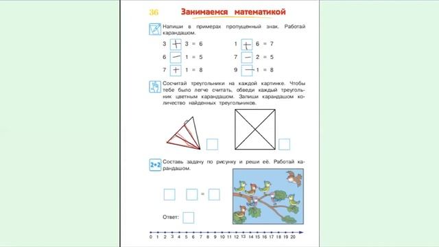 2020.11.09 СТУДИЯ РАННЕГО РАЗВИТИЯ РОСТОЧЕК смотреть онлайн