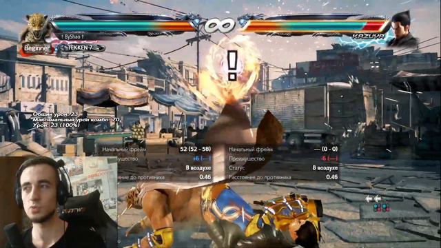Как ВСЕГДА побеждать Кинга ? Антигайд | Tekken 7 | ByShao смотреть онлайн