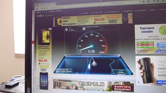 Как настроить антенну WIFI?