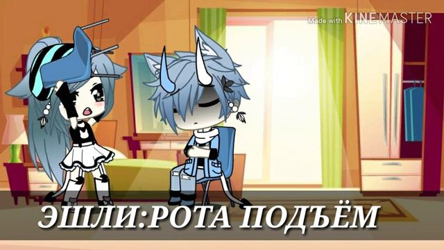 ●4 серия●Мой сводный брат влюбился в меня●гача лайф● на русском смотреть онлайн
