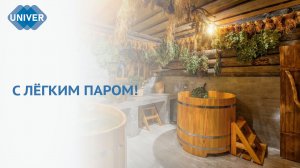 НОВЫЙ ТЕРМАЛЬНЫЙ КОМПЛЕКС В КАЗАНИ