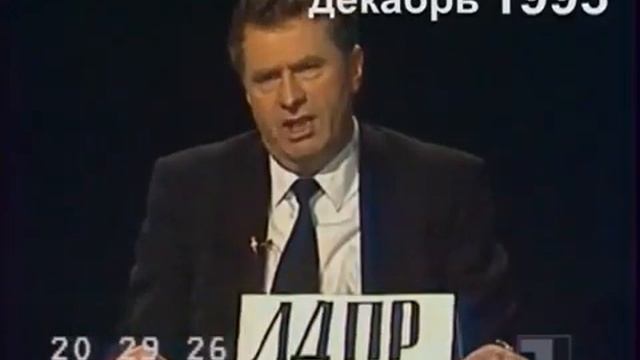 Жириновский борец за правду с 1989 года смотреть онлайн