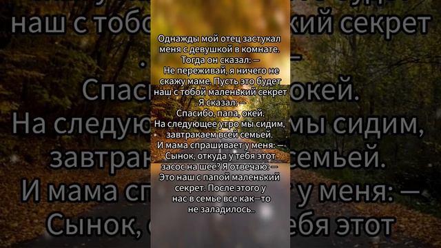 ??? Смешной анекдот после того смотреть онлайн