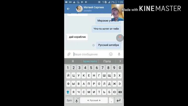 Пранк песней песня называется назад в школу смотреть онлайн