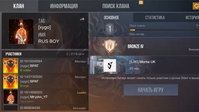 пишите каминтариях какой ешё бокс открыть смотреть онлайн