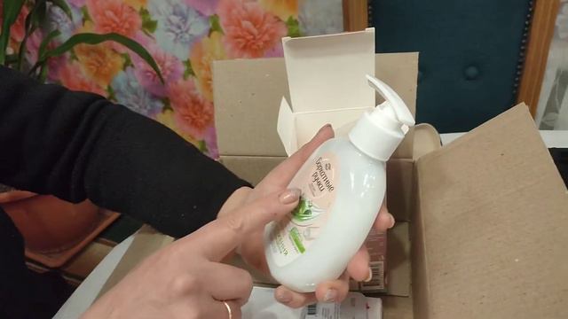 ПОСЫЛКА ОТ ПОДПИСЧИЦЫ!!!🤗ПОДАРКИ ВСЕГДА ПРИЯТНО!