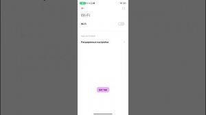 Телефон не видит 5G сеть Wi-Fi | проблема решена ✓
