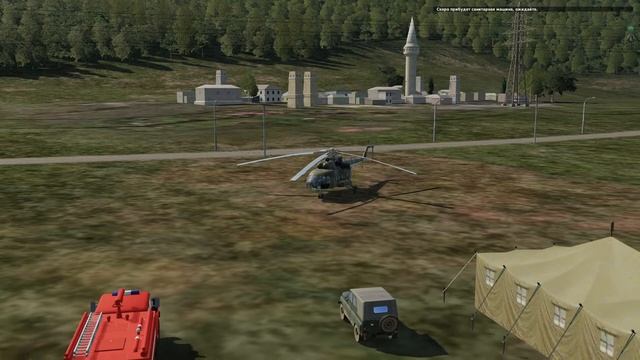 DCS: Ми-8 МЧС смотреть онлайн