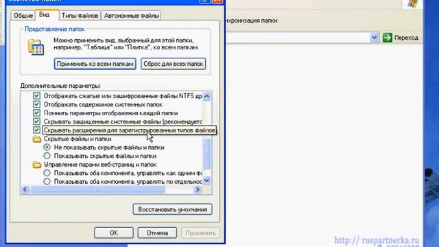 Как скрыть ссылку редиректом (1 ч.) смотреть онлайн