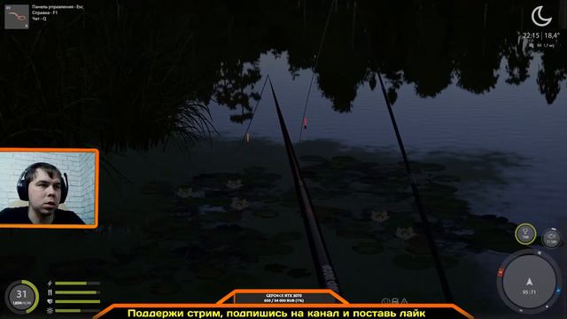 РУССКАЯ РЫБАЛКА 4! НОВОЕ ОЗ. КОМАРИНОЕ! КВАЛИФИКАЦИЯ ИГРОКОВ! смотреть онлайн