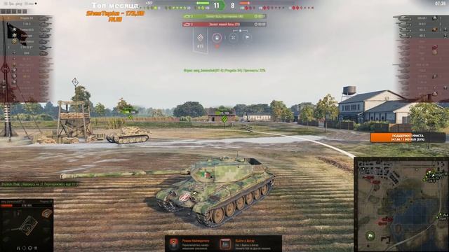 Старый добрый КВАС / Стрим [World Of Tanks] смотреть онлайн