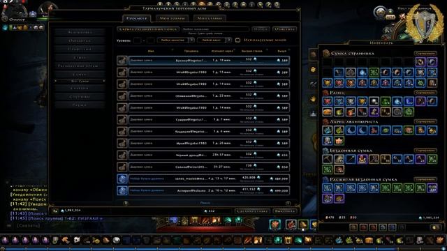 Как нужно начинать играть в Neverwinter онлайн. Инвентарь, банк, сумки. смотреть онлайн