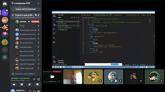 10 10 2023 Стажировка PHP ч1 смотреть онлайн