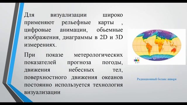 Байжиенова С.М. смотреть онлайн