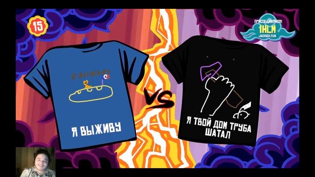 The Jackbox Party Pack 3 - Проверь свой холодильник смотреть онлайн