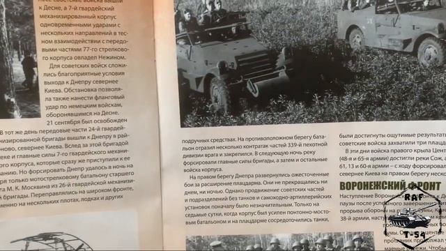 Танк Т-34. Собери свою копию танка. Выпуск №82,83,84. смотреть онлайн