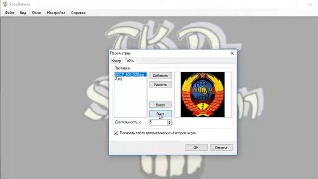Медиа плакат смотреть онлайн
