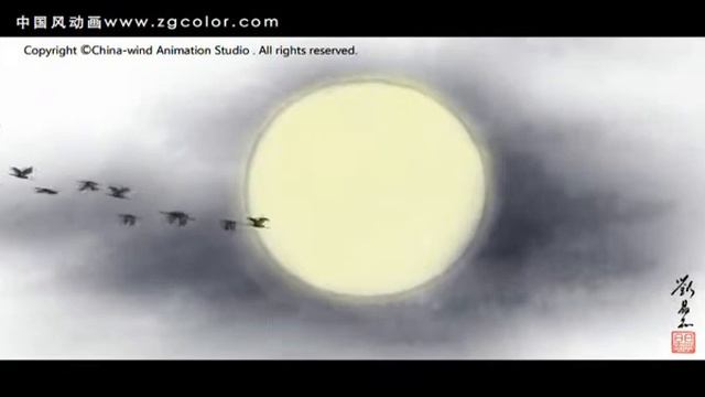 «Осенняя луна» смотреть онлайн