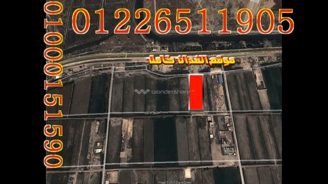 بيع ارض فى الاسكندرية 600 متر بالتقسيط смотреть онлайн