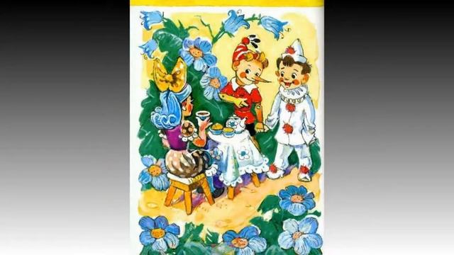 Сухощеева Л. "Серенада Пьеро" смотреть онлайн