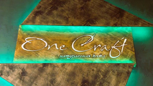 One Craft / Изделия из натуральной кожи #video #live #кожа #OneCraft