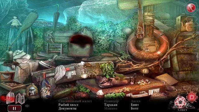 Мрачное наследие (часть1) смотреть онлайн