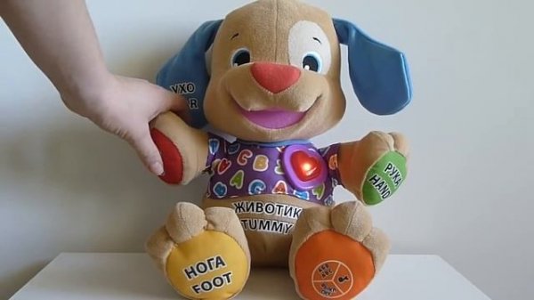 Умный щенок Fisher Price   Развивающая игрушка Фишер Прайс
