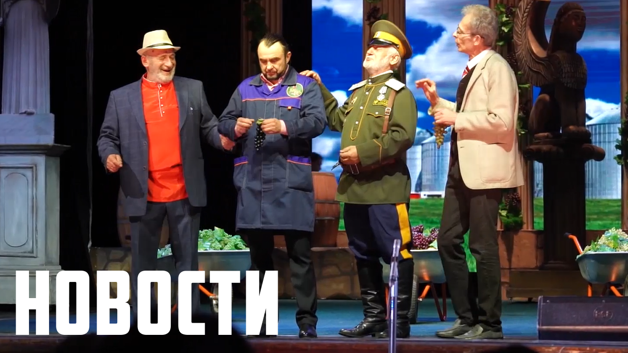 «Инициатива Губернатора»: в крае возродили народные театры. смотреть онлайн