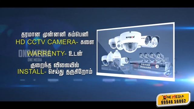 ON LIGHTS ADVERTISEMENT - #ADVERTISEMENTAGENCY - ONE MEDIA ADVERTISEMENT AGENCY смотреть онлайн