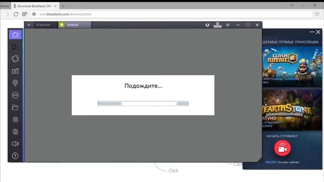 Скачать и установить clash royale на компьютер смотреть онлайн