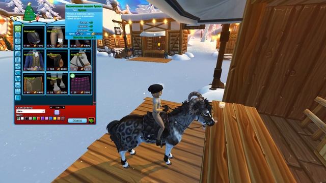 Зимняя Деревня + Конкурс на 500 Star Coins в игре Star Stable Online смотреть онлайн