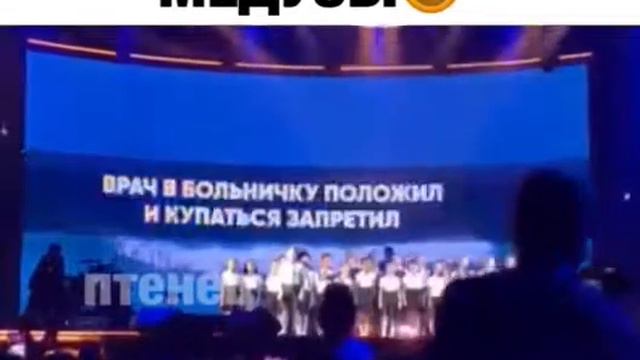 Лучшая версия медузы😂 смотреть онлайн