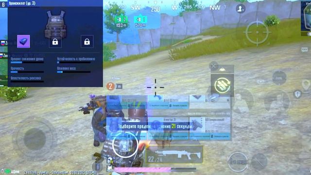 ГАЙД ДЛЯ НОВИЧКОВ | ПАБГ МЕТРО | PUBG METRO ROYALE | 1440p- 60pfs смотреть онлайн