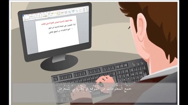 Деловой Арабский Язык: Диалоги от Aljazeera