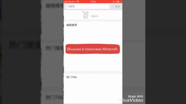Как скачать Minecraft на iOS 11.2.1. смотреть онлайн