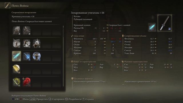 ELDEN RING™_20220726223623 смотреть онлайн