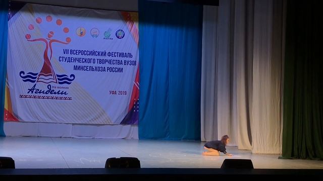 Уфа 2019 смотреть онлайн