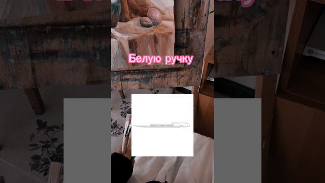 Что подарить подруге на др если она любит рисовать? #чтоподарить #выбирашки смотреть онлайн