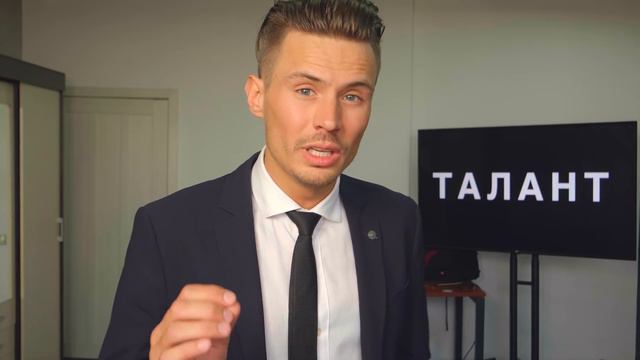 Есть ли у тебя талант? смотреть онлайн