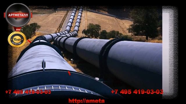 Трубы бу вторая жизнь смотреть онлайн