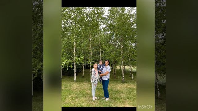 С днем рождения Айдана смотреть онлайн