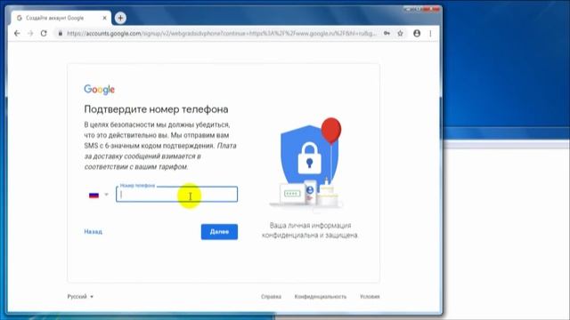 Создание/регистрация учетной записи Google (gmail) Гугл 2019